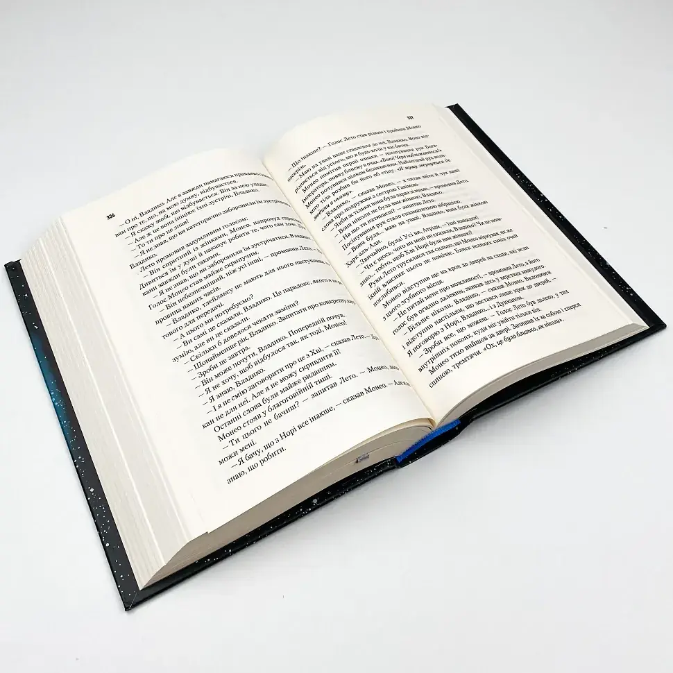 Бог-Імператор Дюни - Френк Герберт | Клуб Сімейного Дозвілля, книга українською, нова, тверда - фото 3