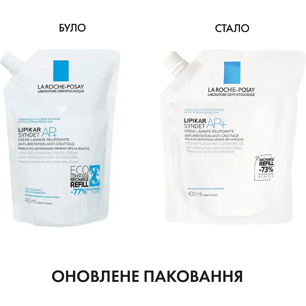 Набір: Крем-гель для тіла La Roche-Posay Lipikar Syndet AP+ 400 мл + Змінний блок Крем-гель для тіла La Roche-Posay Lipikar Syndet AP+ 400 мл - фото 3