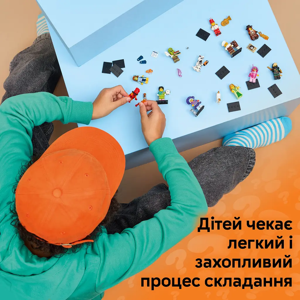 Конструктор LEGO Серия 29 (71052) - фото 24