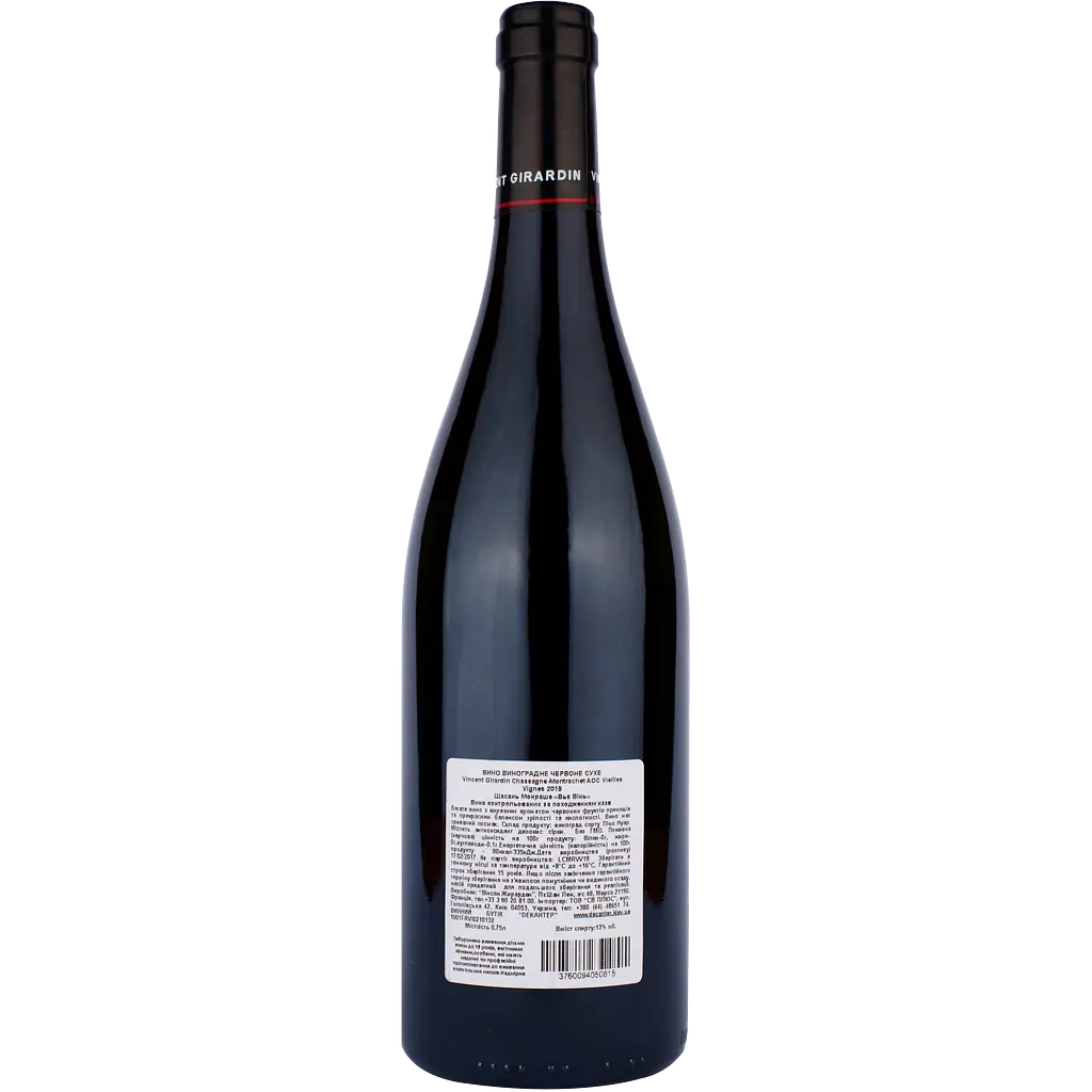 Вино Vincent Girardin Chassagne-Montrachet Vieilles Vignes AOC, красное, сухое, 0,75 л - фото 2