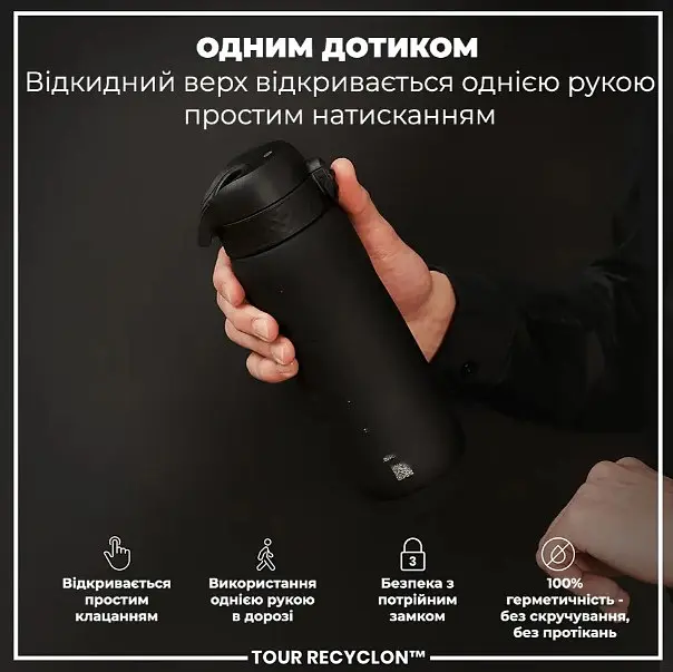 Бутылка для воды ION8 750 мл (ЭКО бутылка) BPA Free Black (I8RF750BLK) - фото 2