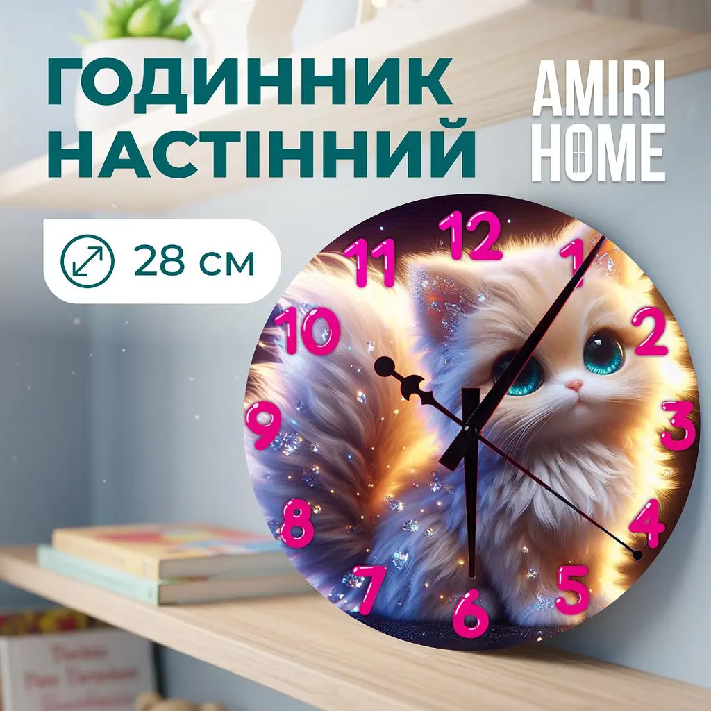 Настенные часы AMIRI HOME Белый котик 28 см бесшумный без стекла VG1010 - фото 2