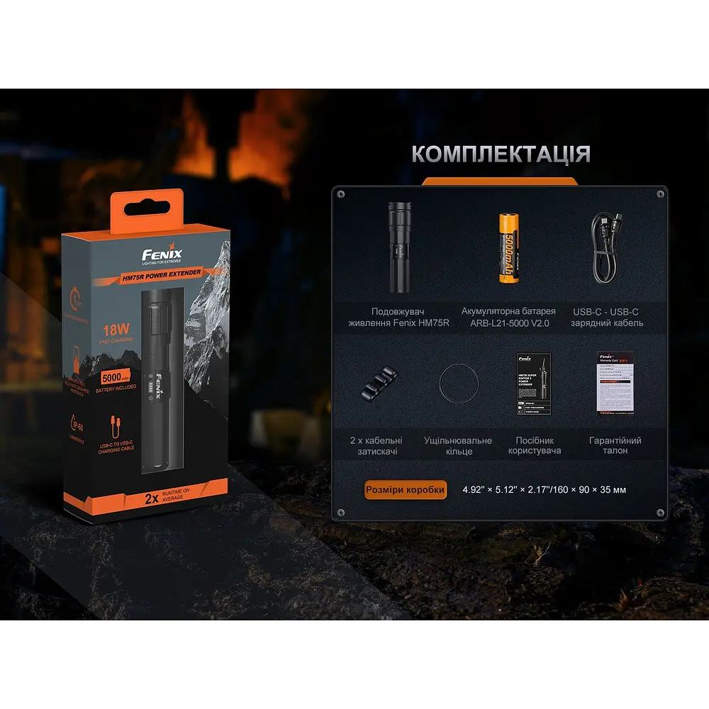 Подовжувач живлення Fenix ARB-LP21 для ліхтаря HM75RSE з функцією Power Bank - фото 9