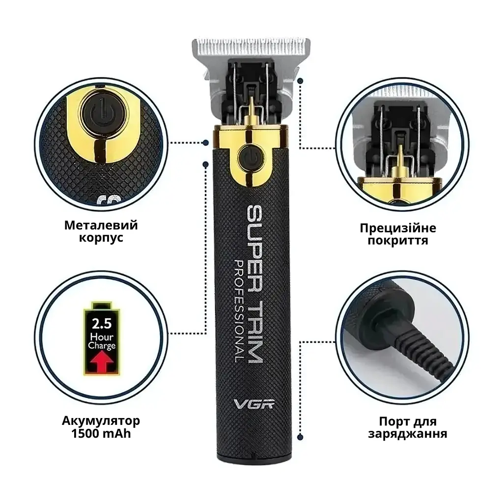 Професійний бездротовий тример для волосся акумуляторний VGR Professional Hair, 1500 mAh, USB, Чорний (4693226630) - фото 6