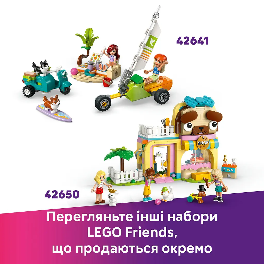 Конструктор LEGO Friends Ігровий майданчик для морських свинок 86 деталей (42640) - фото 15