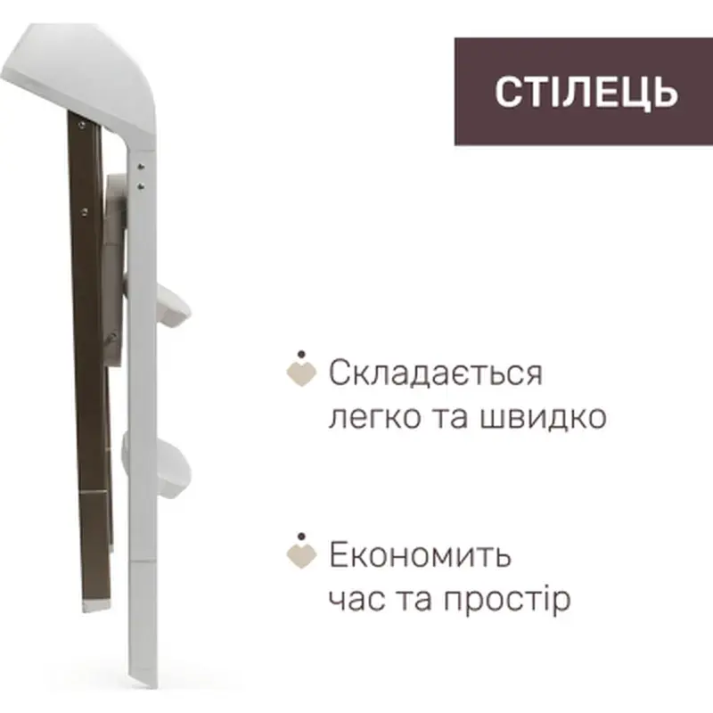 Стілець для годування Chicco 3 в 1 Crescendo Up бежевий (87046.85) - фото 5