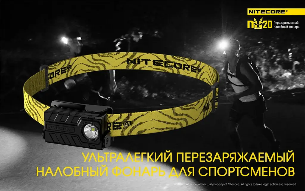 Налобний ліхтарик для спорту Nitecore NU20 CRI 1xLED 270лм (6 режимів) Білий - фото 7