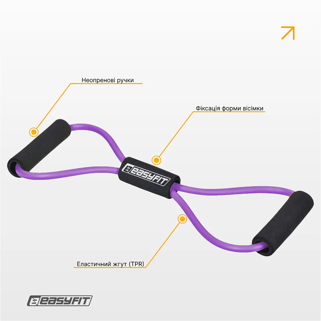 Эспандер EasyFit восьмерка трубчатый фиолетовый - фото 6