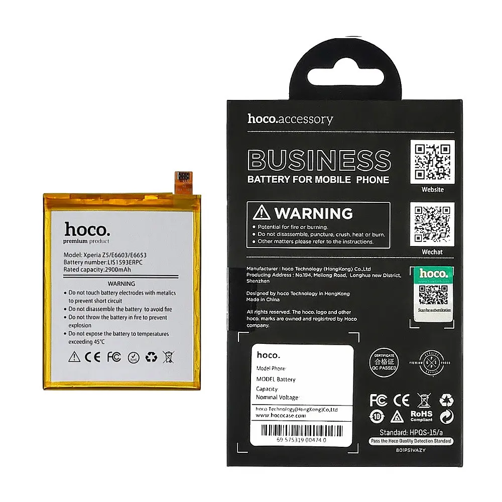 Аккумулятор Hoco LIS1593ERPC для Sony E6603 Xperia Z5/E6653/E6683 Xperia Z5 Dual - фото 2