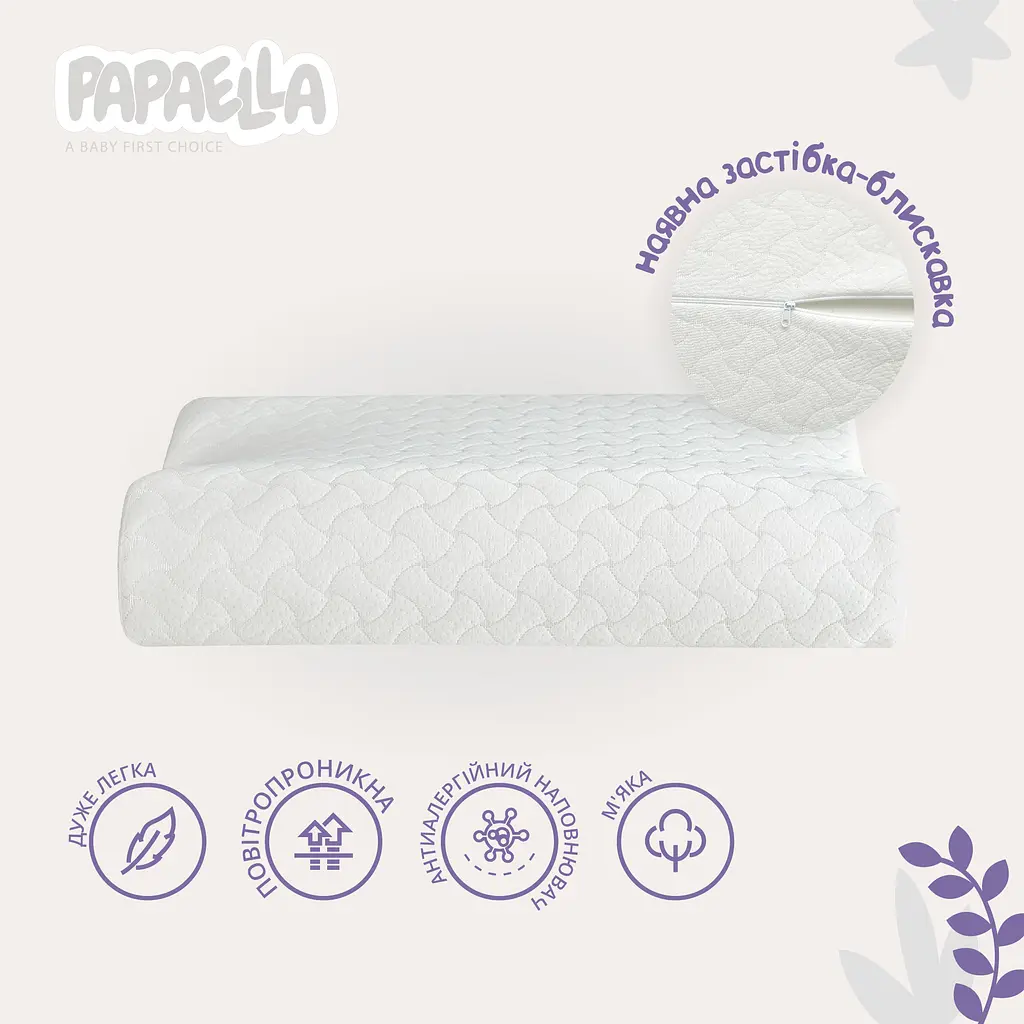 Подушка детская Papaella ортопедическая 47х30 см (8-07699) - фото 4