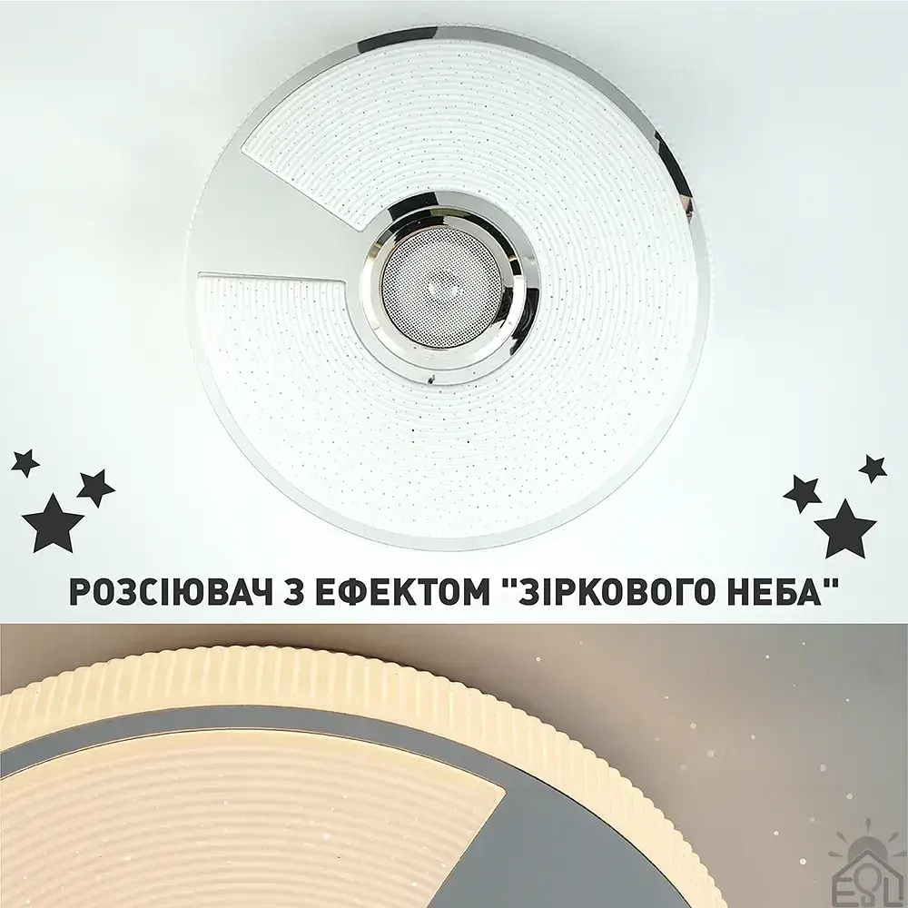 Смарт люстра музична керована світлодіодна SONG R RGB 40 Вт 330x65 мм Біла ESLLSE - фото 4