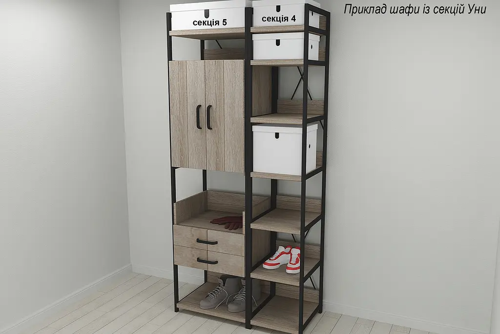 Шафа Гардероб Уні секція 5 серії Конект Ferrum-decor 220x60x50см Чорний метал ДСП Дуб Сонома Трюфель 32 мм (FRD-104514) - фото 4
