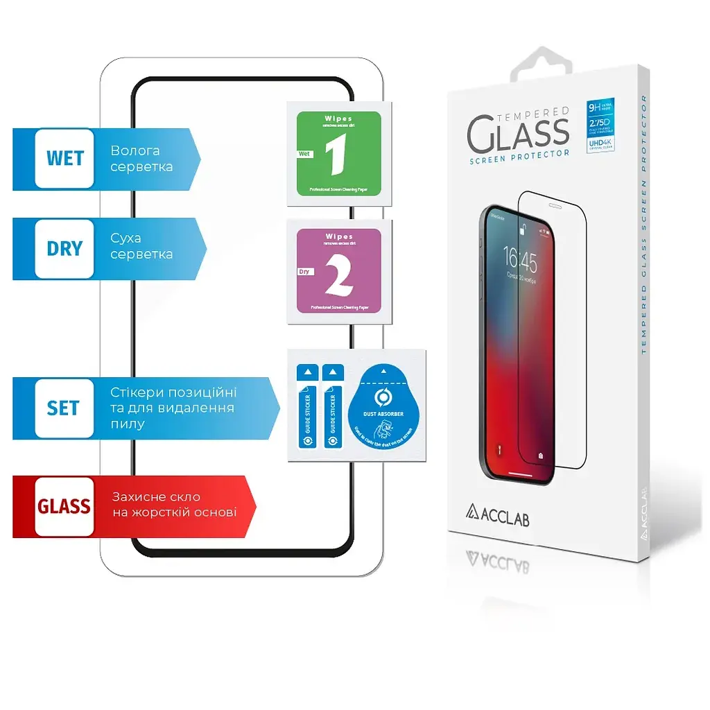 Скло захисне ACCLAB Full Glue Samsung S21FE Black (1283126521683) - фото 7