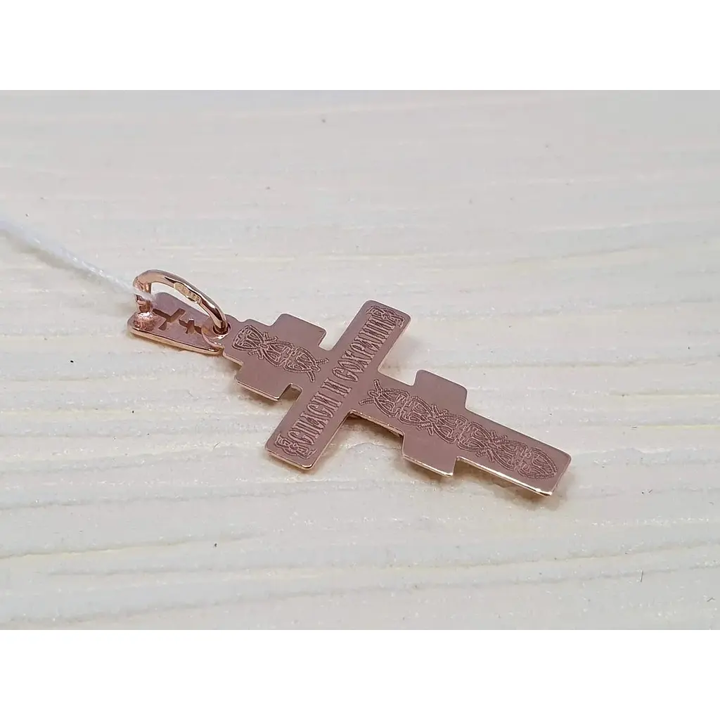 Золотий хрестик Харківська ювелірна фабрика. Розп'яття Христа. 197-МА - фото 2