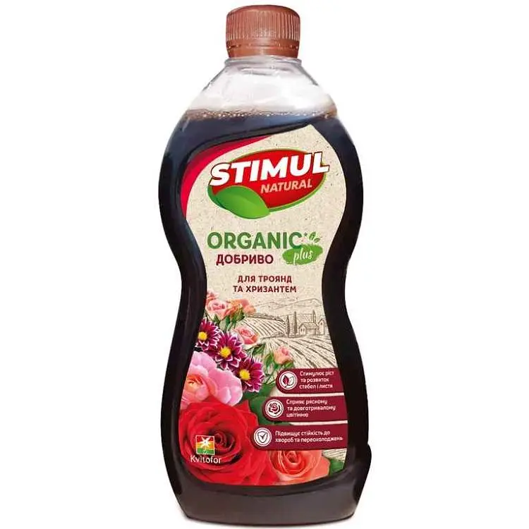Добриво органічне для троянд та хрізантем STIMUL NATURAL 550мл