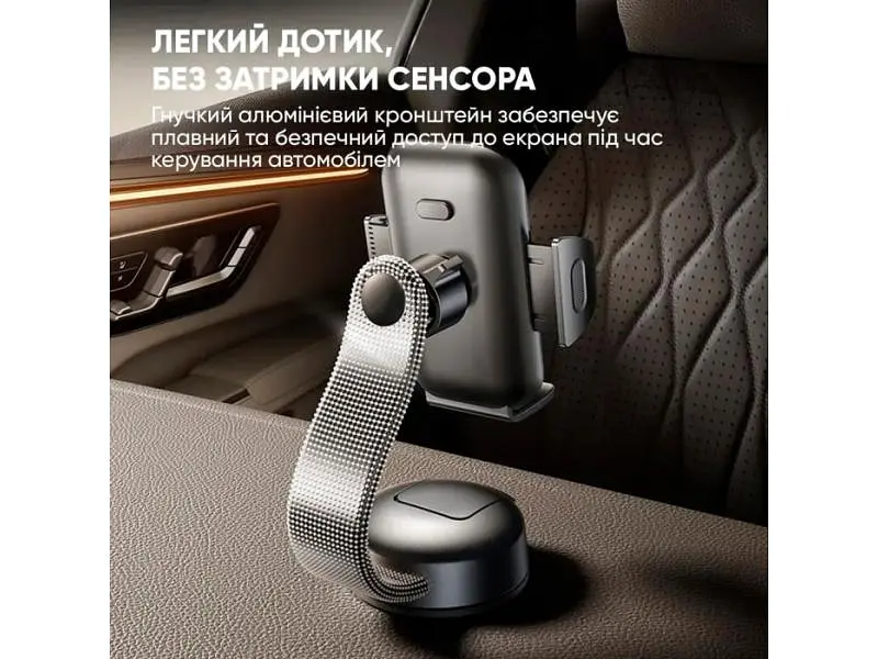 Автомобільний тримач для смартфона BASEUS PrimeTrip C03 Air Clamping Car Mount Black (C0013C01) - фото 2