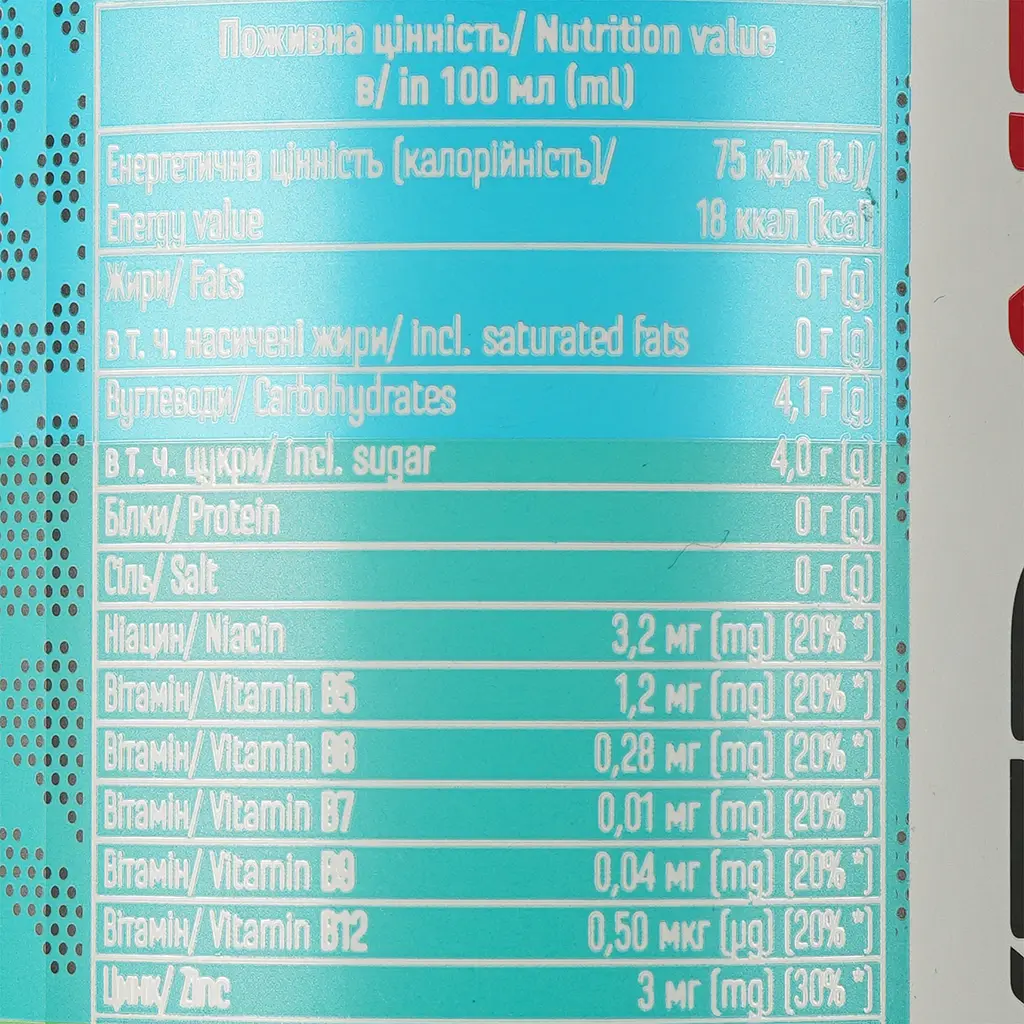 Напій безалкогольний Ever Aid Vitamin Water Multifruit 0.5 л з/б - фото 3