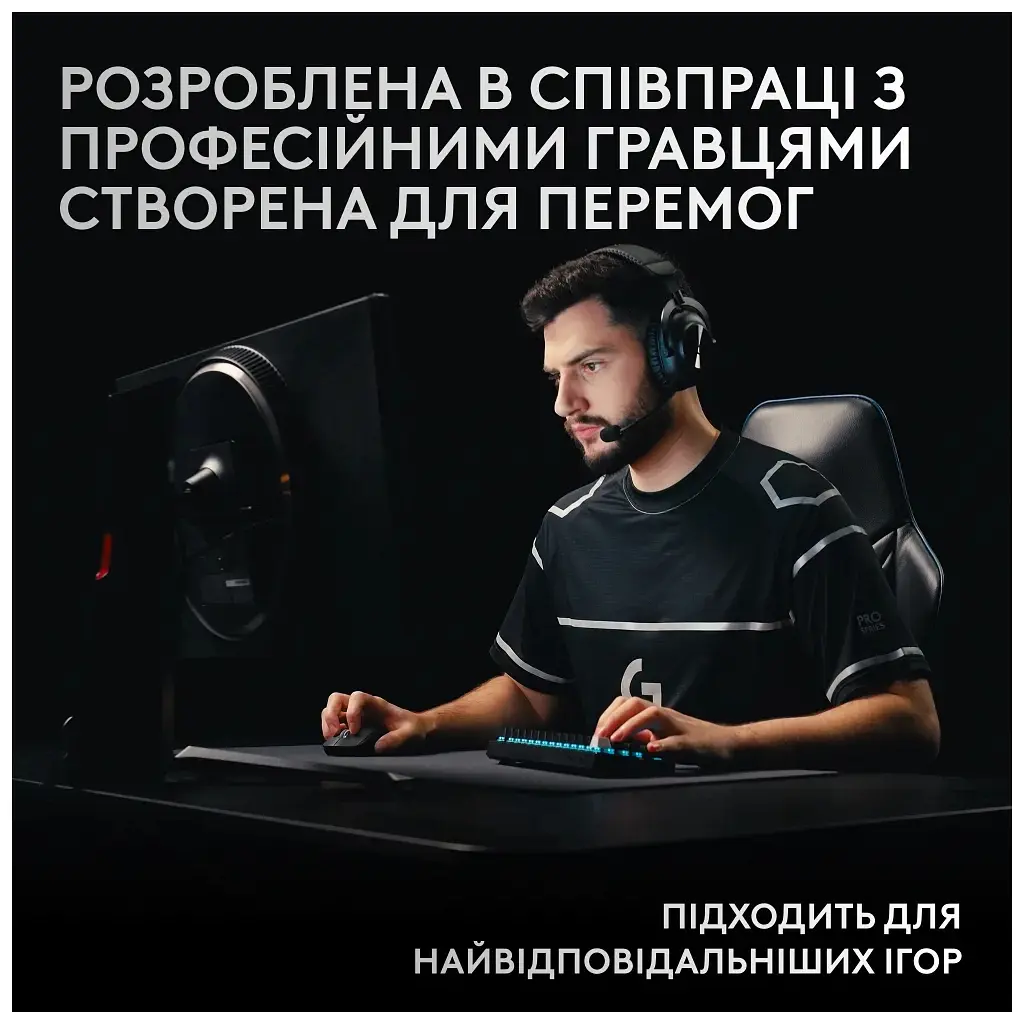 Клавіатура Logitech G Pro X 60 Lightspeed GX Tactile Wireless/Bluetooth UA Black (920-011911) - фото 8