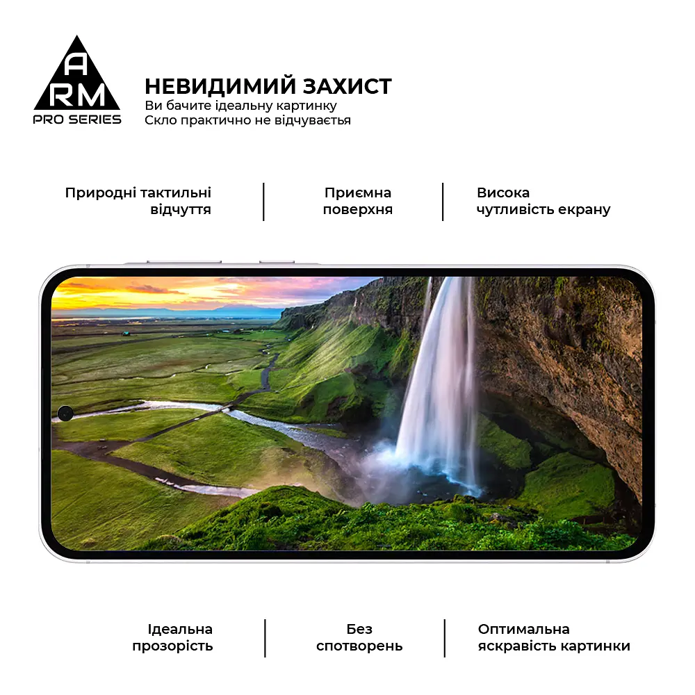 Захисне скло на Samsung Galaxy A56 5G з олеофобним покриттям, Pro, повне проклеювання, антистатичний і пиловідштовхуючий шар, 9H, самоклеючеся, 2.5D, на весь екран, антистатичний клей, ArmorStandart (ARM82612) - фото 4