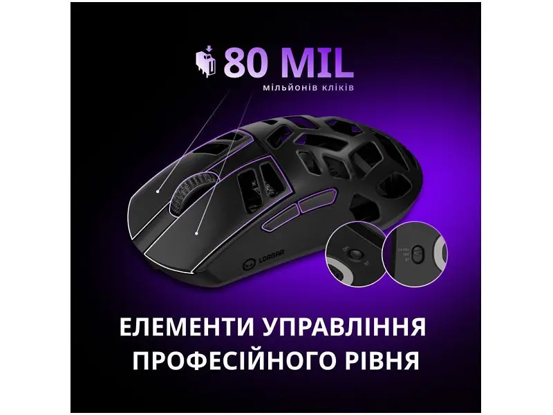 Миша Lorgar MSE90W Wireless Black (LRG-MSE90W-BK) - фото 6