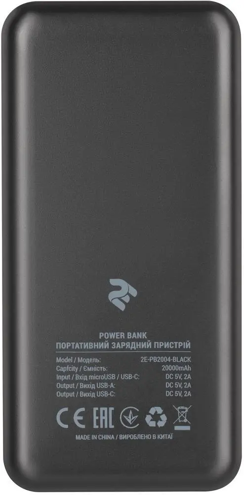 Универсальная мобильная батарея 2E 20000mAh Black (2E-PB2004-BLACK) - фото 5