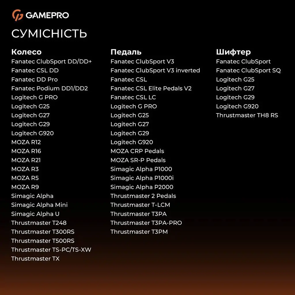 Кокпіт GamePro RS400B [163688] - фото 11