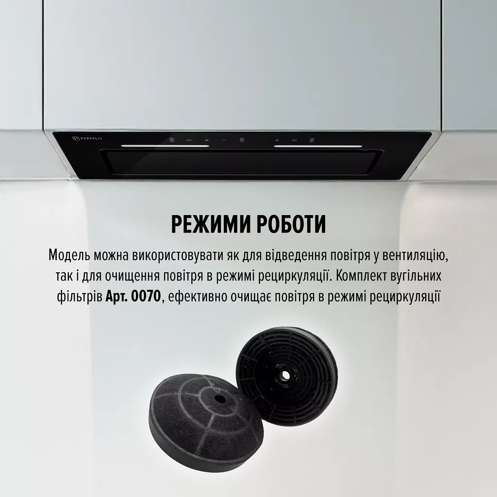 Вытяжка полновстраиваемая PERFELLI NUOVA 6PWRB NERO - фото 8