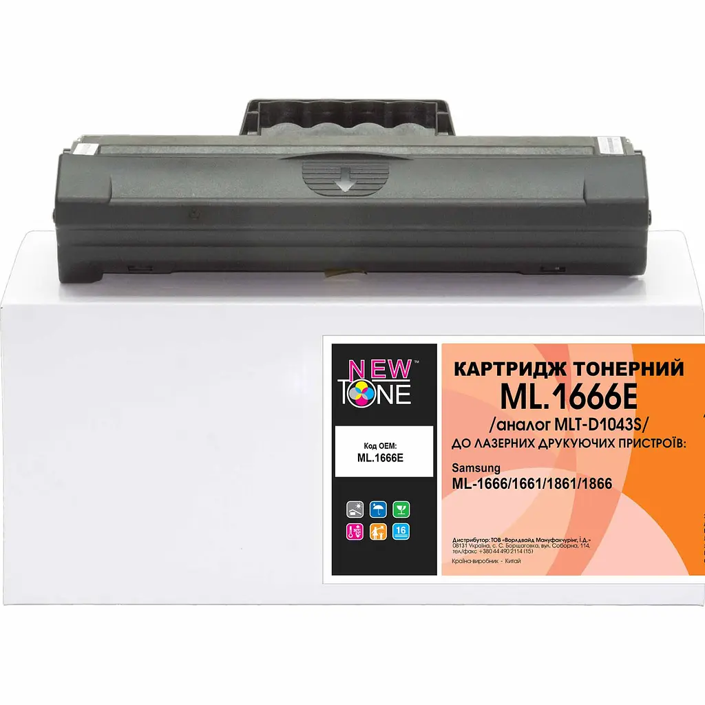 Картридж тон. NEWTONE для Samsung ML-1661/1666/1861/1866 аналог MLT-D1043S Black ( 1500 ст.) (ML.1666E)