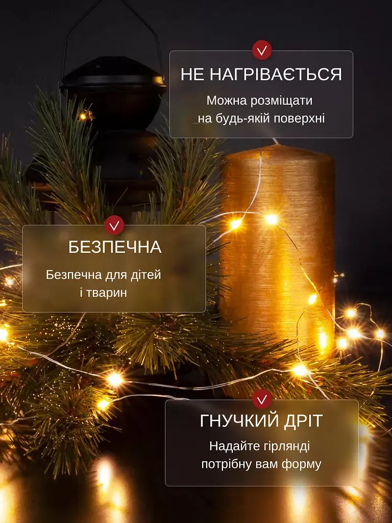 Світлодіодна новорічна LED гірлянда-нитка "КРАПЛІ РОСИ" на батарейках + USB 100LED 10 м Теплий білий (30307081) - фото 5