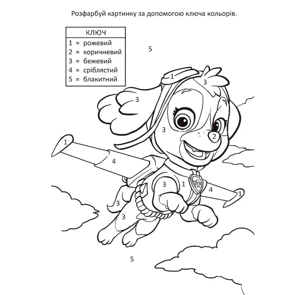 Розвиваюча книжка Щенячий Патруль "Чудові розваги Пошукова експедиція" 214003 з наклейками - фото 3
