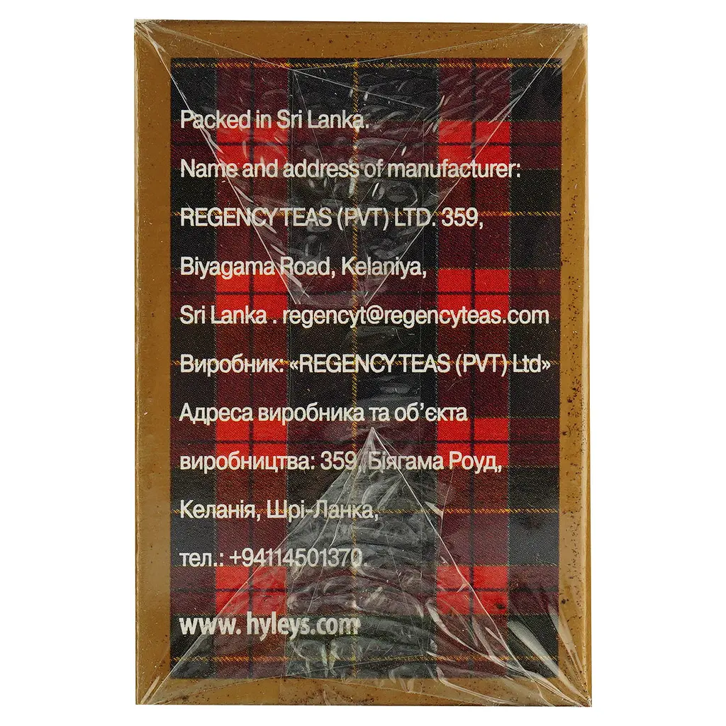 Чай Hyleys Scottish breakfast 37.5 г (25 шт. x 1.5 г) - фото 7