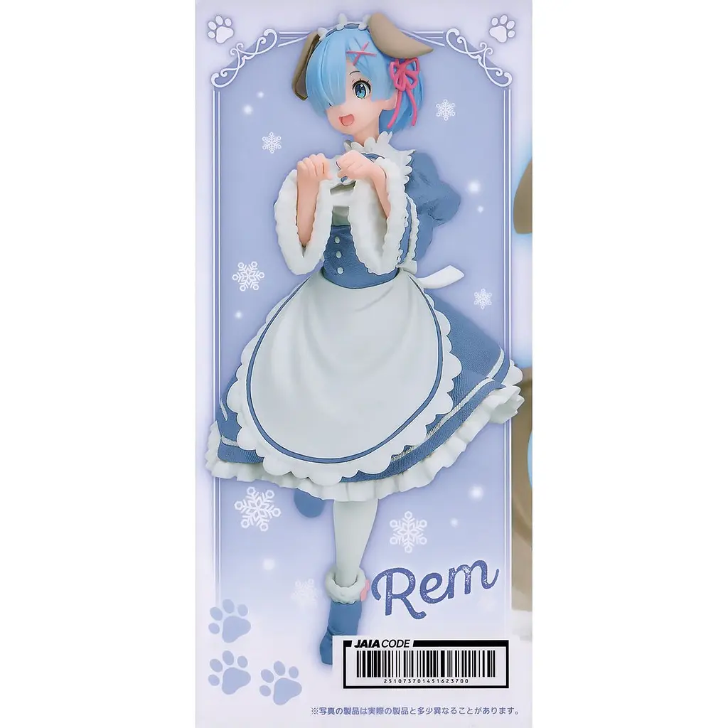 Фигурка Taito Жизнь с нуля Рэм Re:Zero Rem Memory Snow Dog ver. Renewal 20 см T RZ R MSDR 20 - фото 4