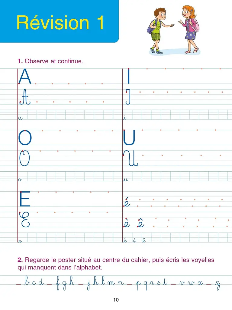 Sami et Julie Cahier d'écriture 6-8 ans - Аделайн Чекконелло - фото 3