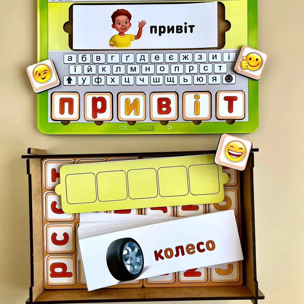 Планшет для мальчиков Собери слово по картинке Ubumblebees (ПСД198-УКР) PSD198-UKR на украинском языке - фото 5