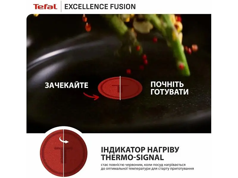 Сковорода для млинців Tefal Excellence Fusion 25 см (G3383802) - фото 6