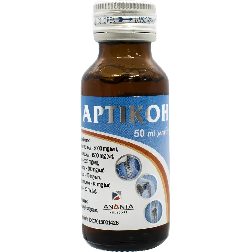 Дієтична добавка Артікон (10 х 50 мл) - фото 2