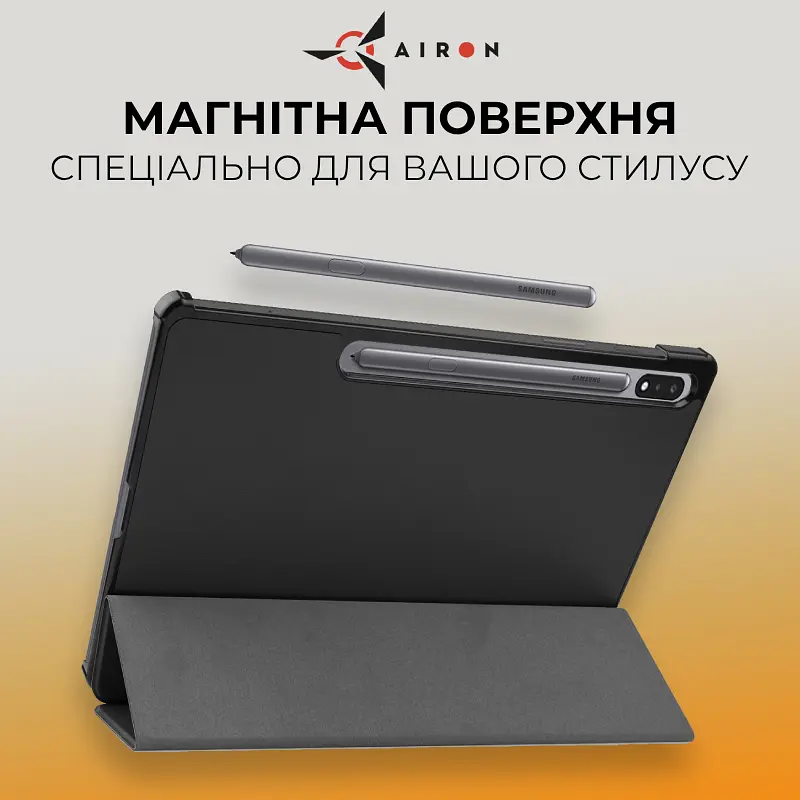 Чехол AIRON Premium для Samsung Galaxy Tab S9 Plus/S9 FE Plus 12.4'' 2023 с защитной пленкой и салфеткой black - фото 5