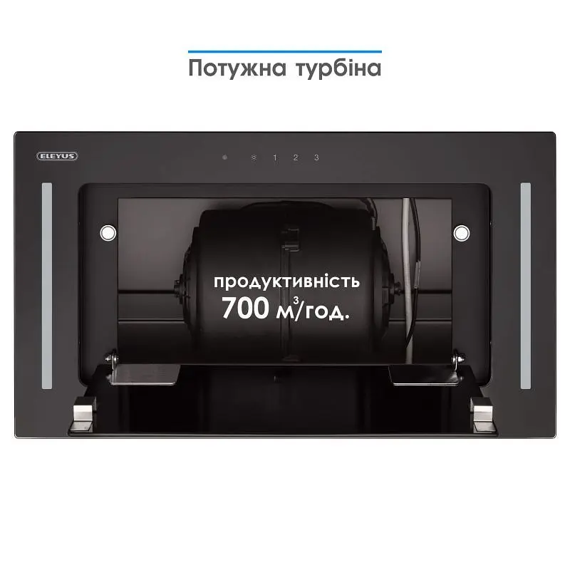 Витяжка ELEYUS GEMINI 700LED 52 BL - фото 8