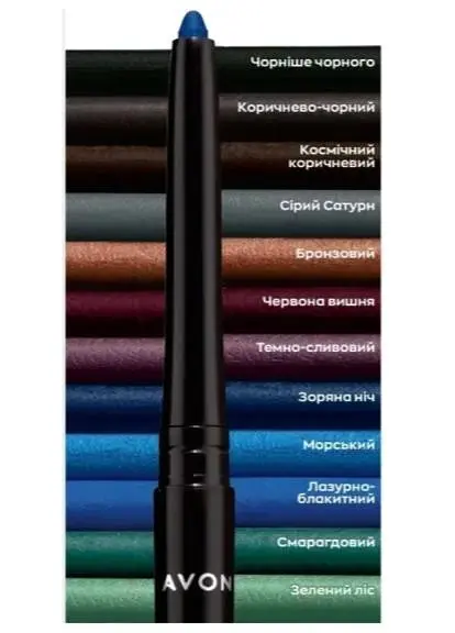 Олівець для очей класичний Avon True Colour, Сірий Сатурн/Saturn Grey, 0,28 г - фото 2