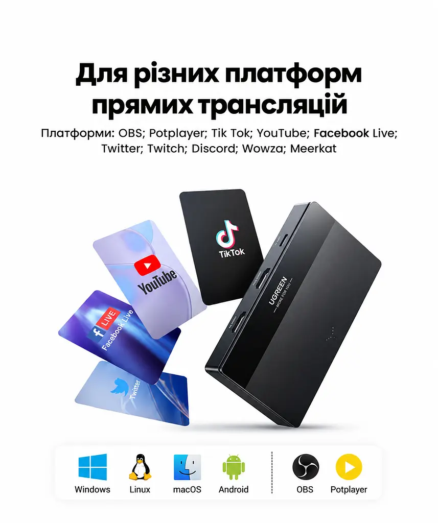 Зовнішня карта відеозахоплення UGREEN CM630 із входом HDMI та захопленням через USB-C наскрізний вихід HDMI до 4K 30 Гц захоплення до 2K 30 Гц мікрофонний вхід 3,5 мм вихід 3,5 мм для навушників із підтримкою гарнітури для OBS та Potplayer у комплекті HDMI-кабель та USB-кабель даних і живлення чорна (15390) - фото 7