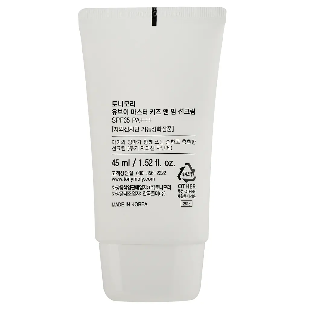 Сонцезахисний крем для дорослих та дітей Tony Moly UV Master Kids & Mom SPF 35 PA+++, 45 мл - фото 2