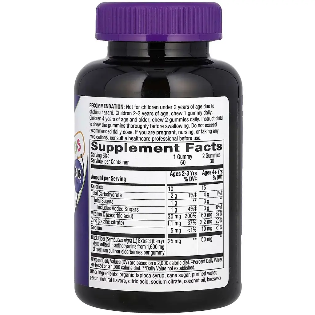 Поддержка иммунитета для детей Nature's Immune Gummy Way бузина с цинком и витамином C 60 жевательных конфет - фото 2