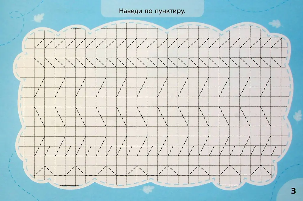 Експрес-прописи з наліпками. Пишу та добираю пари - Світлана Сіліч - фото 3