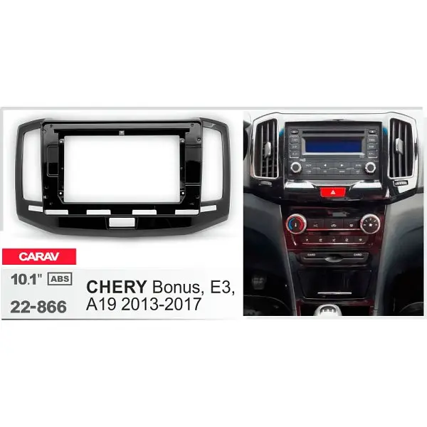 Переходная рамка Chery Bonus, E3 Carav 22-866 - фото 5
