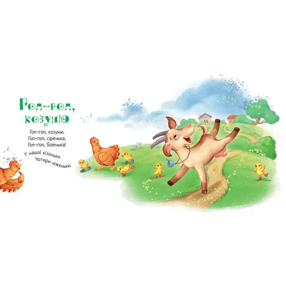 Забавляшки-колыбельные "Пеку-пеку хлебушек" Ранок 1723002, 16 страниц - фото 4