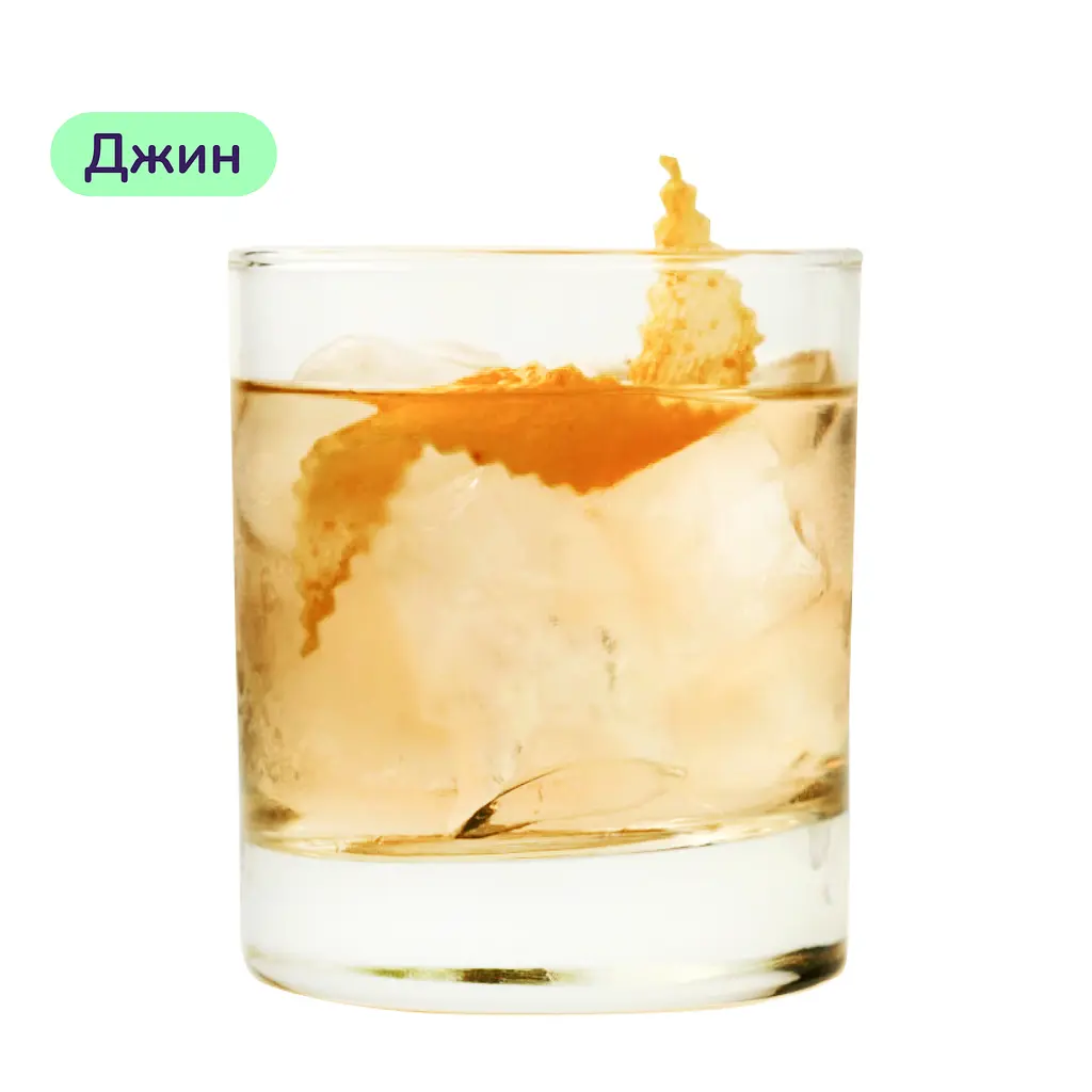 Коктейль Lemond Negroni (набір інгредієнтів) х16 на основі Becherovka - фото 3