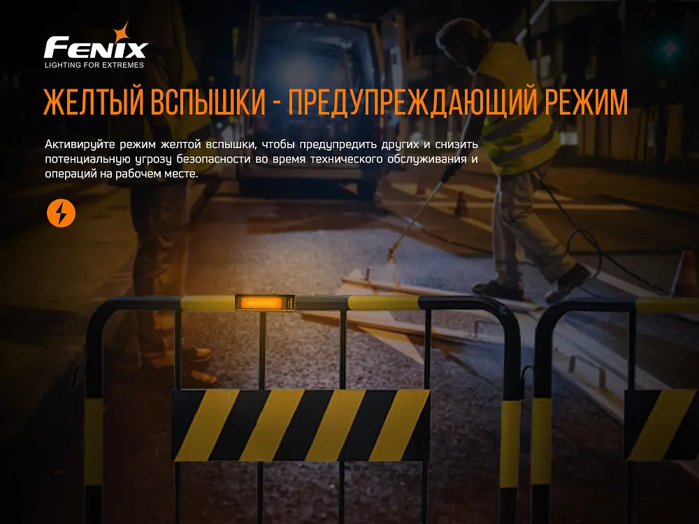 Ліхтар Fenix WT16R багатофункціональний - фото 7