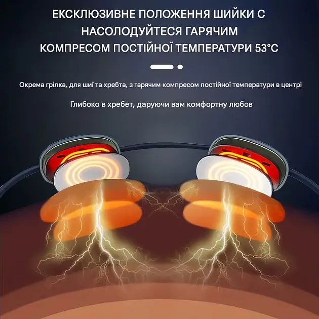 Підвісний електромасажер для шиї з інфрачервоним підігрівом імпульсний 5 режимів - фото 2