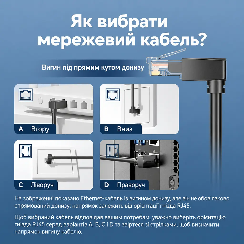 Мережевий кабель Ethernet Vention 1 м патч-корд RJ45 прямий штекер і кутовий штекер 90° вниз Cat.6 до 1000 Мбіт/с UTP чорний (IBWBF) - фото 2