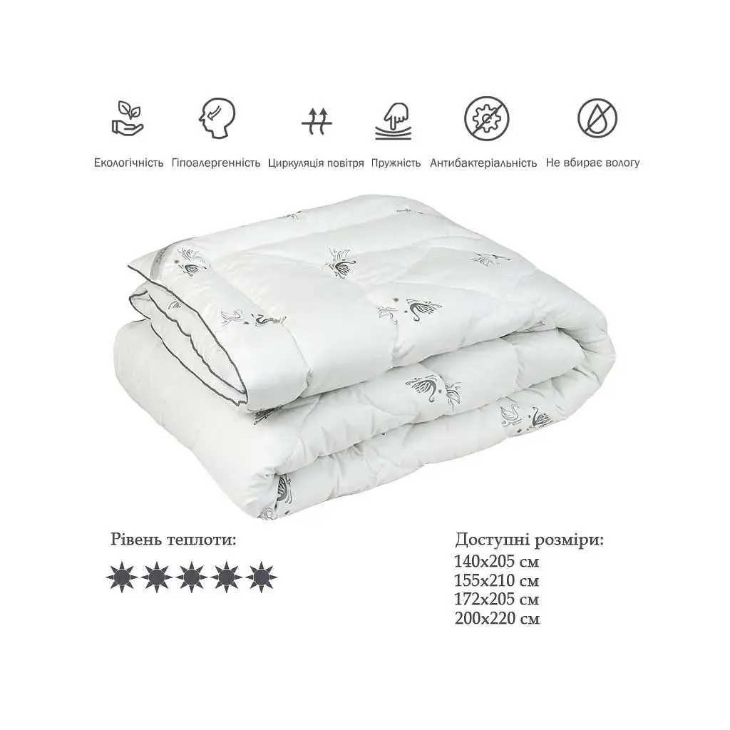 Ковдра Руно зі штучного лебединого пуху Silver Swan 140х205 см (321.52_Silver Swan) - фото 3